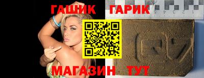 jwh Пенза