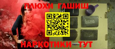альфа пвп VHQ Партизанск