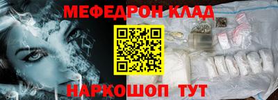 мефедрон VHQ Первоуральск