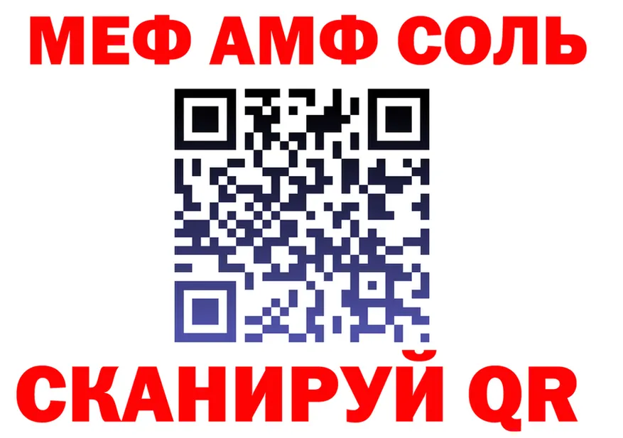 Мефедрон VHQ ССЫЛКА darknet гидра Соликамск