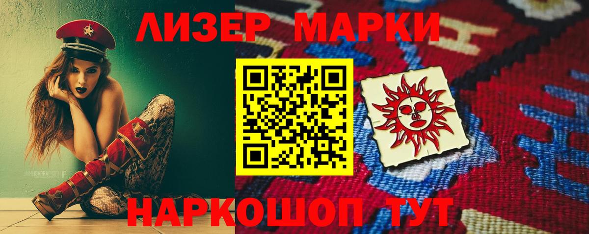 ЛСД экстази ecstasy  Вход с VPN  blacksprut зеркало  LSD-25 экстази  Соликамск  Лсд 25 экстази кислота 