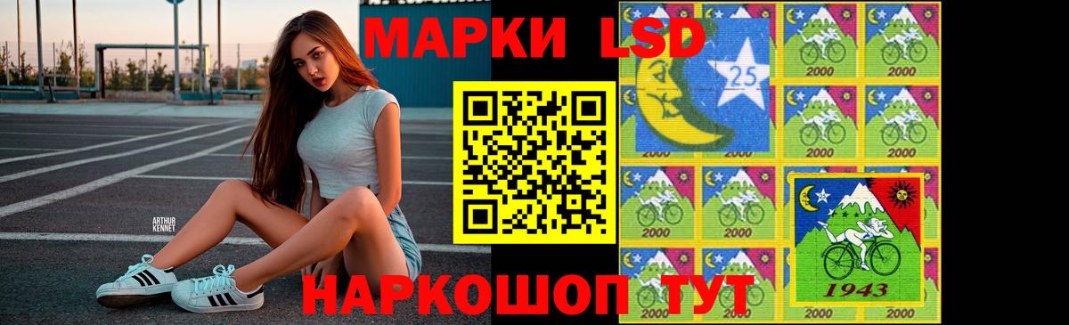 ЛСД экстази кислота Соликамск