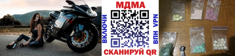 МДМА молли  где можно купить   Соликамск 