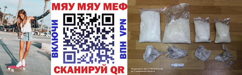 Меф mephedrone  кракен ТОР  Соликамск 