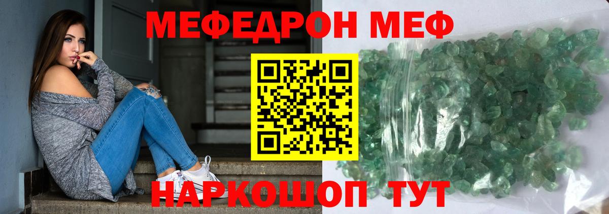 Соликамск  Мефедрон мука  МЕФ VHQ  МЯУ-МЯУ  Вход с VPN 