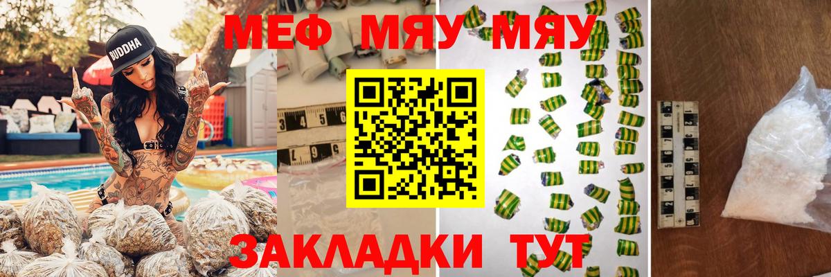 Мефедрон кристаллы  Соликамск  Бошки Шишки  Вход с VPN  ГАШ 
