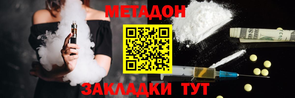 Alpha-PVP Соликамск