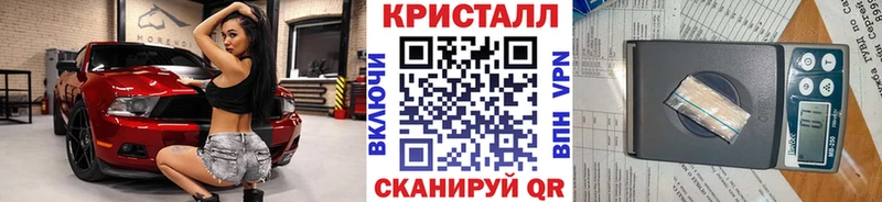 МЕТАМФЕТАМИН мет  Соликамск 