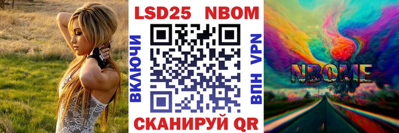 Марки 25I-NBOMe 1,8мг  цена наркотик  Соликамск 