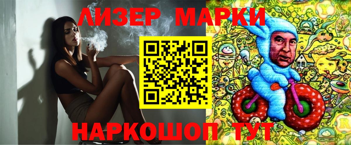 Марки N-bome 1500мкг  Марки N-bome 1500мкг  Марки NBOMe  Соликамск  Вход с VPN 