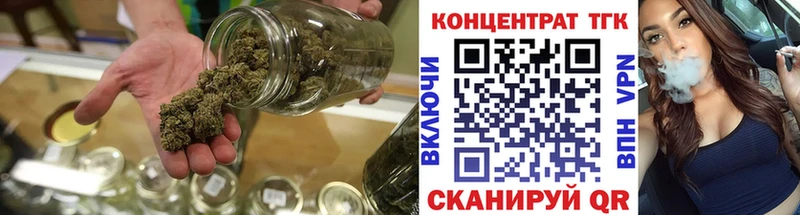 ТГК гашишное масло  OMG зеркало  Соликамск 