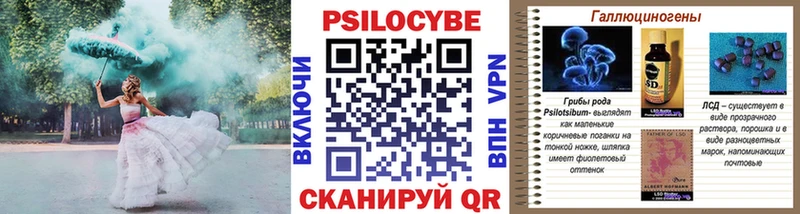 Псилоцибиновые грибы ЛСД  мориарти телеграм  Соликамск 