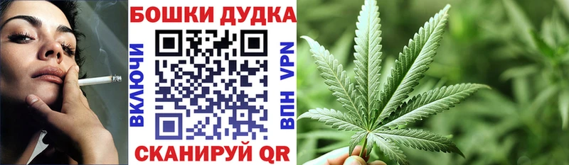 МАРИХУАНА планчик  магазин продажи наркотиков  Соликамск 