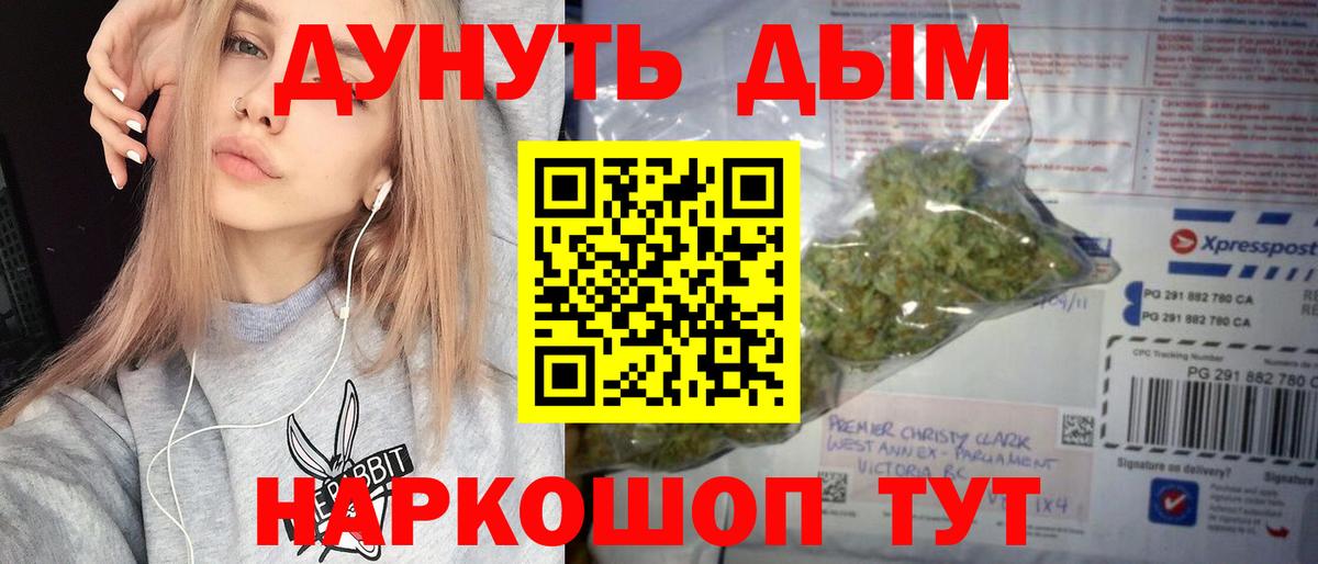 Бошки Шишки ГИДРОПОН Соликамск