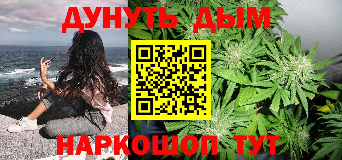 Каннабис Ganja  Конопля VHQ  Соликамск  Канабис VHQ  Канабис тримм  Вход с VPN 